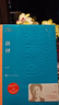 抉择 张平 茅盾文学奖获奖作品全集 第五届茅奖 人民文学出版社 小说 实拍图