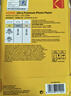 KODAK柯达 高端系列4R/6英寸 270g防水RC高光面照片纸/喷墨打印相片纸/相纸 100张彩袋装 实拍图