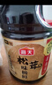 海天 生抽酱油 0添加松茸味极鲜1.9L【特级酱油松茸提鲜】味极鲜系列 实拍图