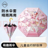 葆氏儿童雨伞女童遮阳伞长柄卡通小学生直柄晴雨两用黑胶伞精灵粉 实拍图