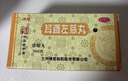 [佛慈]耳聋左慈丸(浓缩丸) 360丸 1盒装 360丸/盒 滋肾平肝 耳聋耳鸣 实拍图