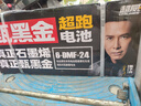 超威（CHILWEE）甄黑金系列石墨烯铅酸电池48v电动车电瓶车适配雅迪爱玛台铃三轮 72V24ah-6只 以旧换新 高配明星款 实拍图