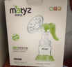美泰滋 Matyz 按摩吸奶器 手动便携按摩吸奶器母乳 MZ-0919 吸乳器 实拍图