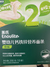 英氏婴幼儿钙铁锌面条原味200g 宝宝辅食挂面儿童早餐长直面 真验厂 实拍图
