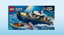乐高（LEGO）积木城市60456 警用巡逻艇大追击男孩儿童玩具生日礼物装饰摆件 实拍图