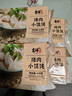 吉祥馄饨猪肉小馄饨618克 90粒生鲜水饺云吞饺子混沌早餐半成品 实拍图