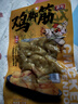 有友 盐焗味鸡脚筋50g 追剧必备零食 重庆特产小吃 实拍图