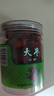 同仁堂品牌 北京同仁堂  红枣大枣160g大枣产自新疆肉厚紧实健康滋补 实拍图