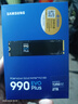 三星（SAMSUNG）2TB SSD固态硬盘 M.2接口(NVMe协议PCIe 4.0 x4) AI电脑配件 读速7450MB/S 990 PRO 实拍图