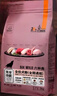 比瑞吉狗粮金毛泰迪六种肉系列高蛋白三文鱼无谷全价全期成犬幼犬粮2kg 实拍图