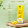 蒙牛奶特香蕉口味牛奶243mL*12盒整箱学生儿童营养早餐牛奶礼盒装 实拍图