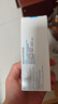 理肤泉【黄子弘凡同款】B5霜100ml*2支套装修护舒缓保湿面霜生日礼物 实拍图