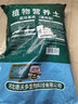 德沃多植物营养土通用40L养花土种菜花卉盆栽多肉种植土基质土壤 实拍图