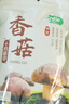 十月稻田 香菇 200g 干香菇 厚蘑菇冬菇 山珍菌菇干货 煲汤火锅炒菜食材 实拍图