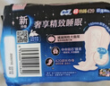苏菲超熟睡柔棉感夜用卫生巾290mm10片量多防漏姨妈巾自营官方旗舰 实拍图