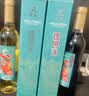 莫高（MOGAO）锦妍冰酒 甜白葡萄酒甜型 微醺甜果酒雷司令混酿 500ml*6瓶3红3白整箱装 实拍图