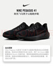 耐克NIKE男子跑步鞋飞马41黑武士 PEGASUS 41运动鞋FD2722-001黑 44.5 实拍图