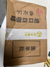 雀巢（Nestle）黑咖啡无蔗糖添加纯黑苦冻干美式速溶咖啡粉瓶装固体饮料 醇品速溶黑咖啡200g【无赠】 实拍图