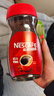 雀巢（Nestle）咖啡醇品速溶美式黑咖啡粉0糖0脂*燃减运动健身200g 实拍图