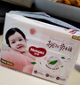 好奇（Huggies）铂金装小桃裤纸尿裤NB84片(5kg以下)尿不湿【透爽散热】 实拍图