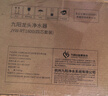 九阳（Joyoung）龙头净水器除氯除味可视化全新升级龙头机一机四芯套装JYW-RT1800 实拍图