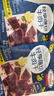 荷美尔（Hormel）轻享薄切牛肉干（黑椒小柠香）35g*2袋 零食肉干 休闲肉脯小吃 实拍图