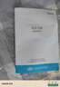 美的（Midea）电压力锅5L家用智能0涂层钢胆大屏操控智能开盖煮双胆电饭煲高压锅适用4-6人MY-E5915G京东自营 实拍图