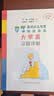 【程稼夫奥赛物理】中学奥林匹克竞赛物理教程力学篇+习题详解+电磁学篇  程稼夫著 中国科学技术大学出版社 力学+电磁学+习题详解4册 晒单实拍图