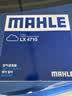 马勒（MAHLE）空气滤芯滤清器LX4710宝马3系320/330/340/4系425/430(B48 F底盘) 实拍图