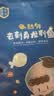 舔鲜 龙利鱼纯肉装 【无骨无刺】新鲜独立装非巴沙鱼宝宝辅婴食儿健康 纯净双蛋白组合 | 去刺真龙利鱼*1+大西洋三文鱼*1 实拍图