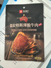良品铺子安格斯薄脆牛肉脆片牛脆脆牛排脆牛肉干肉脯休闲零食大礼包解馋 【买6送4】双口味6袋送4包品鉴 100%安格斯牛 实拍图