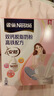 雀巢（Nestle）安骼女士双钙奶粉脱脂高铁配方成人奶粉350g (14*25g） 实拍图
