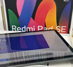 小米(MI) 红米平板Redmi Pad SE【国家补贴】11英寸 90Hz高刷护眼屏 影音娱乐学生平板 6+128GB 星河紫 实拍图