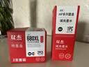 双杰惠普680墨盒 适用惠普2677打印机墨盒 DJ2677墨盒 HP3777 3776 3778 5078 3838 1118 3636 3638墨盒 5088墨盒 实拍图