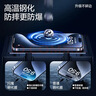 闪魔【超抗摔】适用于苹果15promax钢化膜iphone15手机膜PM 高清防摔防爆抗蓝光抗指纹手机屏幕保护膜 2片装【电竞级AG磨砂膜】+神器 iPhone 15 ProMax 实拍图