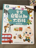 宝宝巴士jojo点读笔幼儿早教机1-3岁儿童启蒙绘本玩具睡前故事机生日礼物 点读笔1-4岁【启蒙认知_进阶版】 实拍图