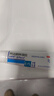 达芙文【原研好药】阿达帕林凝胶0.1%*30g/盒第三代维a酸医用祛痘印痘坑、去粉刺丘疹闭口和脓疱等痤疮用药 实拍图