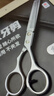 金达日美理发剪刀专业发廊专用无痕牙剪打薄剪家用刘海剪理发工具全套 理发牙剪 实拍图