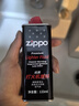 ZIPPO之宝配件耗材 全年口粮套装 ZCBEC-87（小油*4+火石*2+棉线*1） 实拍图