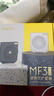 漫步者（EDIFIER） MF3便携式小蜜蜂扩音器喇叭 教师导游导购讲解员专用大功率有线麦克风播放器 【必备】MF3白有线麦 实拍图