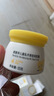 郁美净鲜奶儿童面霜娇嫩倍护润肤霜50g*2宝宝面霜补水滋润保湿鲜奶霜 实拍图