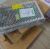 漫威S-120-24开关电源24V5A变压器220v转24v转换器120W电源模块dc24伏直流门禁电源稳压器3C认证 实拍图