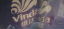 维达（Vinda）有芯卷纸 蓝色经典4层160克*27卷 厚韧耐用 卫生纸卷筒纸纸巾整箱 实拍图