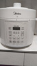 美的（Midea）电压力锅京东自营高压电饭锅0涂层家用4-6人电压锅 大屏操控全自动智能预约开盖煮饭煲MY-E5622 实拍图