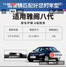 一途本田雅阁专用无骨雨刮器雅阁八代/九代雨刷雅阁8代/9代雨刮原厂原车尺寸汽车雨刷器（1对装）A级胶条 实拍图