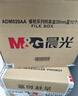 晨光（M&G）文具 10只A4/55mm档案盒粘扣文件盒 凭证收纳资料盒 蓝色票据塑料盒办公财会用品ADM929Z9 实拍图