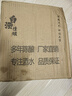 杏香牧童山西清香老酒 粮食酿造优级酒53度500ml清香型高粱白酒 53度 500mL 12瓶 实拍图