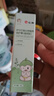 仁和炉甘石软膏婴儿抑菌止痒膏湿疹热疹专用宝宝倍护舒缓膏洗剂 实拍图