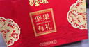 百草味零食礼盒1235g/1260g混发 送礼含夏威夷果零食大礼包团购 实拍图