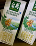 伊利金典 双限定娟姗纯牛奶锡林郭勒牧场整箱250ml*12盒 礼盒装 实拍图
